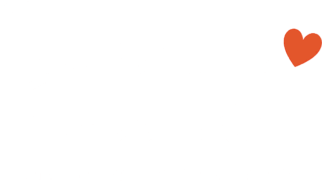 Умное меню — все меню в одном месте